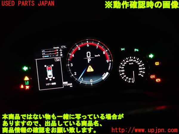 2UPJ-9239026170]レクサス・RC F(USC10)スピードメーター 中古_5