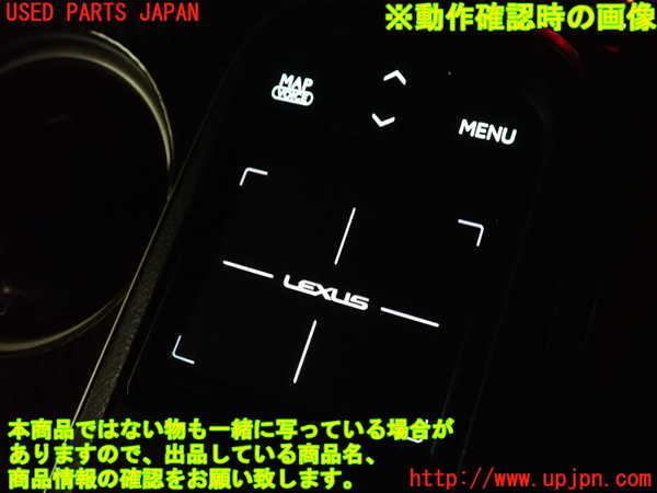 2UPJ-9239026306]レクサス・RC F(USC10)スイッチ1 (MAP、MENU) 中古_5
