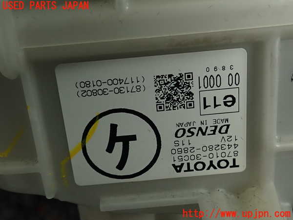 2UPJ-9239026095]レクサス・RC F(USC10)ブロアファン(ブロアーファン) 中古_4