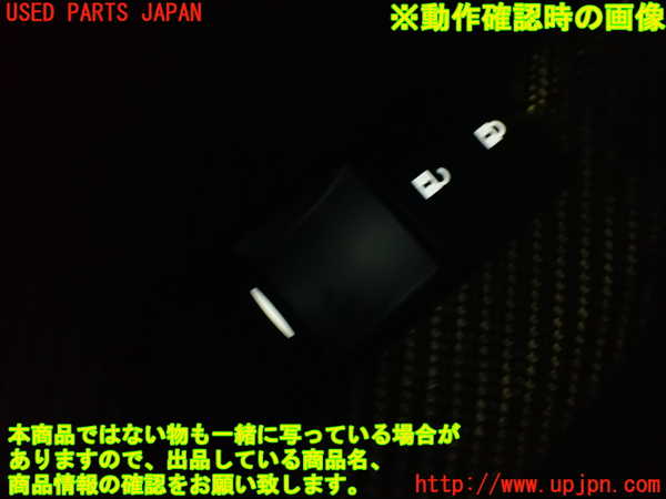 2UPJ-9239026245]レクサス・RC F(USC10)左パワーウィンドウスイッチ 中古_4