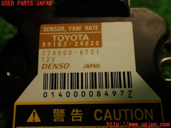 2UPJ-9239026382]レクサス・RC F(USC10)センサー2 中古_4