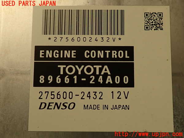 2UPJ-9239026110]レクサス・RC F(USC10)エンジンコンピューター 中古_4