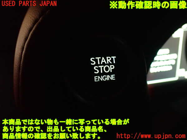2UPJ-9239026110]レクサス・RC F(USC10)エンジンコンピューター 中古_5