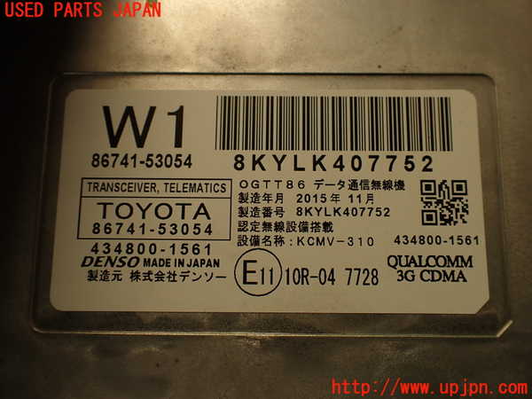 2UPJ-9239026146]レクサス・RC F(USC10)コンピューター1 (TRANSCEIVER TELEMATICS) 中古_4