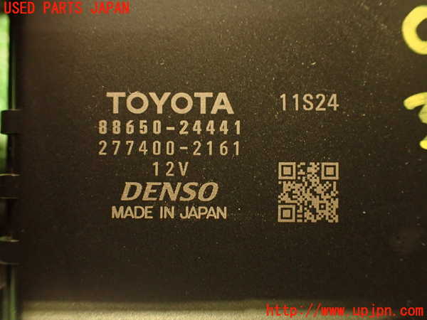 2UPJ-9239026147]レクサス・RC F(USC10)コンピューター2 (エアコンアンプ) 中古_4