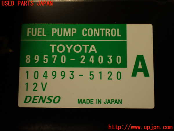 2UPJ-9239026148]レクサス・RC F(USC10)コンピューター3 (FUEL PUMP CONTROL) 中古_4
