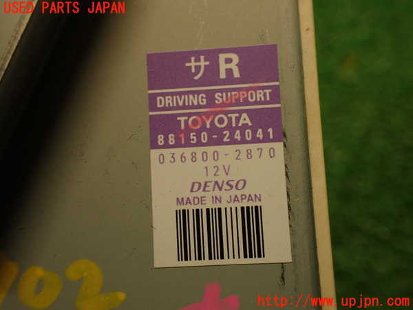 2UPJ-9239026149]レクサス・RC F(USC10)コンピューター4 中古_4