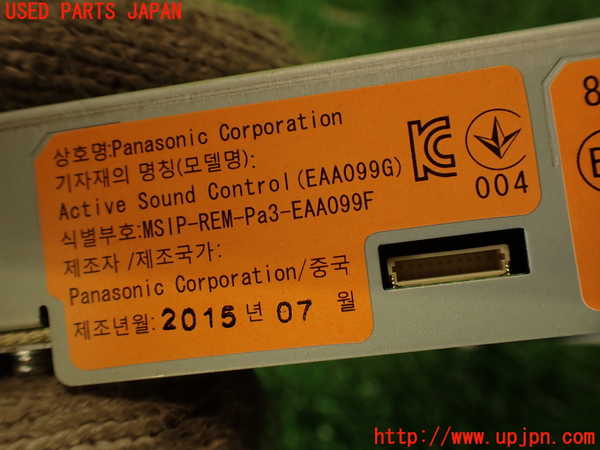 2UPJ-9239026150]レクサス・RC F(USC10)コンピューター5 中古_5