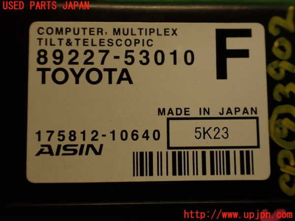 2UPJ-9239026154]レクサス・RC F(USC10)コンピューター9 (Tilt & Telescopic Computer) 中古_4