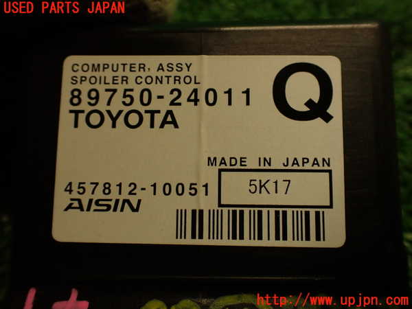 2UPJ-9239026155]レクサス・RC F(USC10)コンピューター10 (SPOILER CONTROL) 中古_4