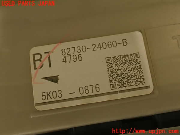 2UPJ-9239026743]レクサス・RC F(USC10)ヒューズボックス3 中古_5