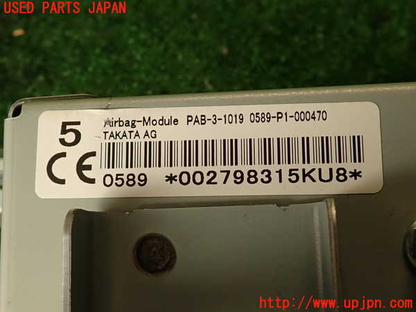 2UPJ-9239027870]レクサス・RC F(USC10)助手席側エアバッグカバー 中古_3