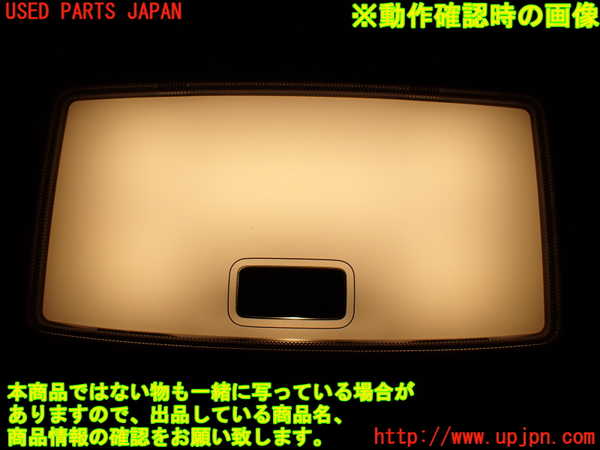 2UPJ-9239026412]レクサス・RC F(USC10)ルームランプ2 (2列目真中) 中古_4