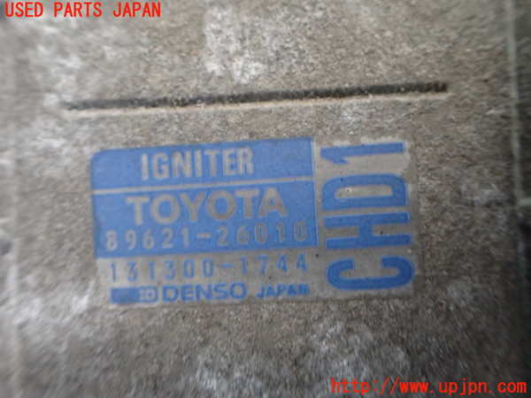 2UPJ-9239032611]ハイラックスサーフ(RZN185W)パワートランジスタ(イグナイター) 中古_3