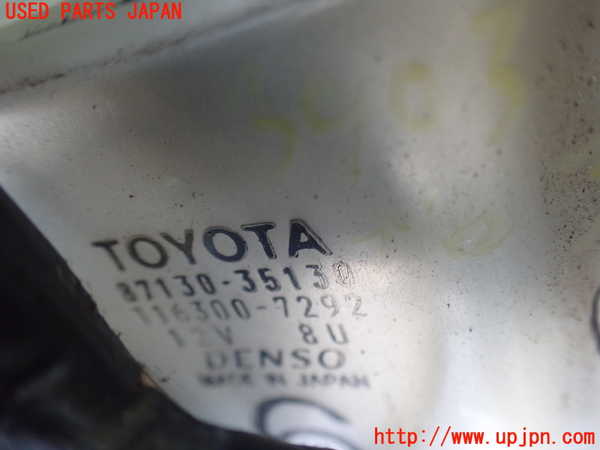 2UPJ-9239036095]ハイラックスサーフ(RZN185W)ブロアファン(ブロアーファン) 中古_2