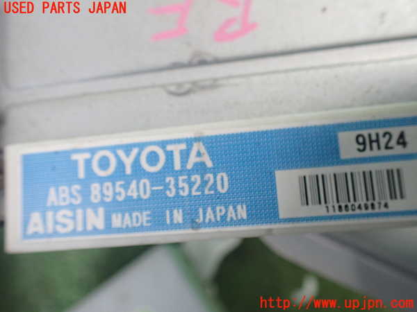 2UPJ-9239036125]ハイラックスサーフ(RZN185W)ABSコンピューター 中古_3