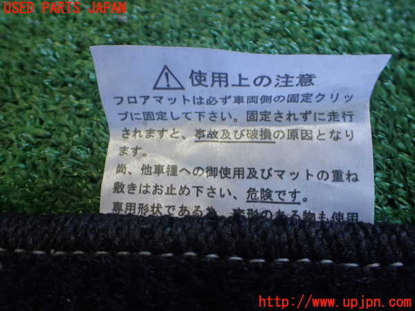 2UPJ-9239037800]ハイラックスサーフ(RZN185W)フロアマット 中古_3