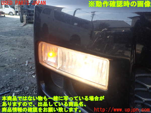 1UPJ-9239041150]テリオスキッド(J131G)右コーナーランプ 中古_5