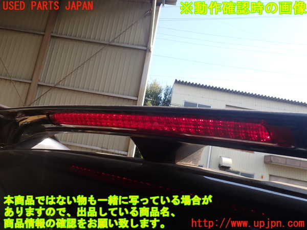 1UPJ-9239041520]テリオスキッド(J131G)リアスポイラー 中古_5