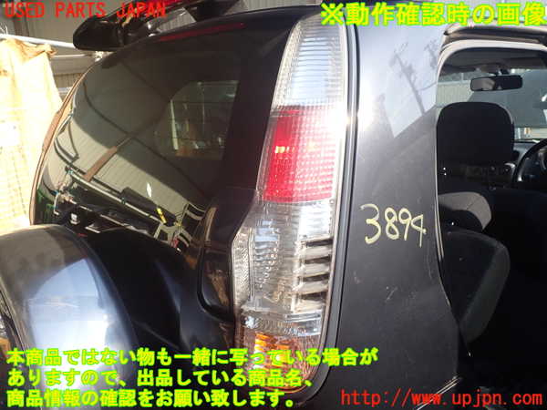 1UPJ-9239041530]テリオスキッド(J131G)右テールランプ 中古_4