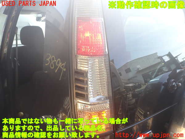 1UPJ-9239041536]テリオスキッド(J131G)左テールランプ 中古_4