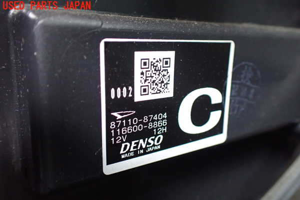 1UPJ-9239046081]テリオスキッド(J131G)エバポレーター1 中古_4