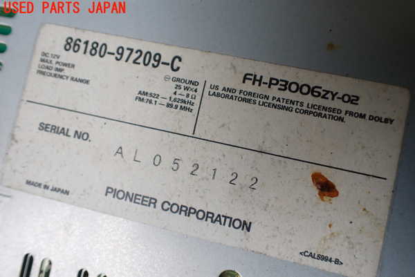 1UPJ-9239046480]テリオスキッド(J131G)CDプレーヤー 中古_4