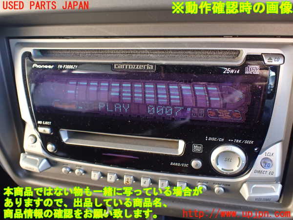 1UPJ-9239046480]テリオスキッド(J131G)CDプレーヤー 中古_5