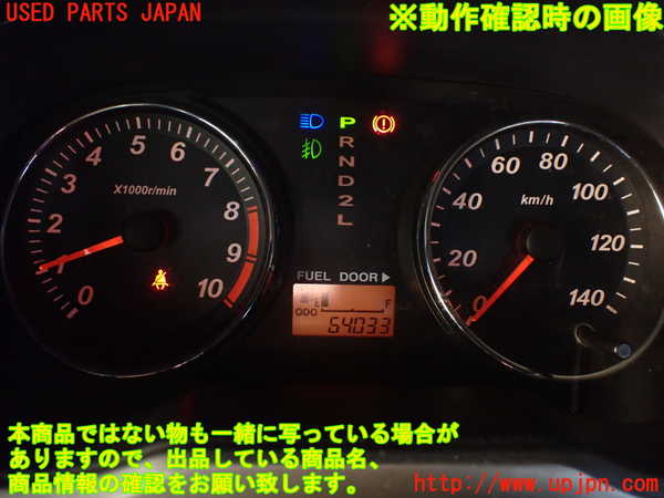 1UPJ-9239046170]テリオスキッド(J131G)スピードメーター 中古_5