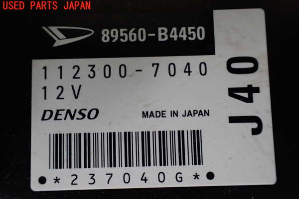 1UPJ-9239046110]テリオスキッド(J131G)エンジンコンピューター 中古_2