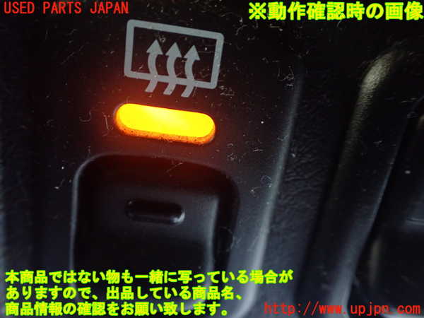 1UPJ-9239046300]テリオスキッド(J131G)デフォッガースイッチ 中古_3