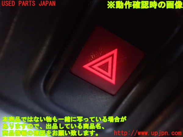 1UPJ-9239046290]テリオスキッド(J131G)ハザードスイッチ 中古_3