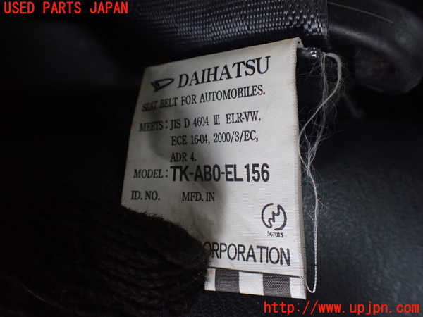 1UPJ-9239047155]テリオスキッド(J131G)右2列目シートベルト 中古_2