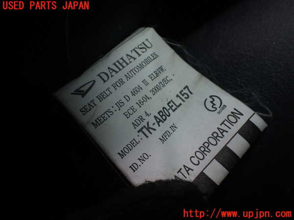 1UPJ-9239047185]テリオスキッド(J131G)左2列目シートベルト 中古_2