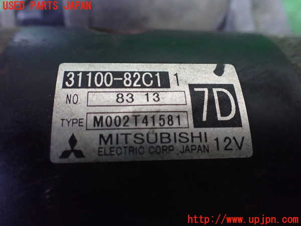 1UPJ-9239056010]ジムニー(JA22W)セルモーター 中古_4