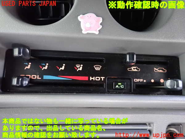 1UPJ-9239056066]ジムニー(JA22W)エアコンスイッチ1 中古_4