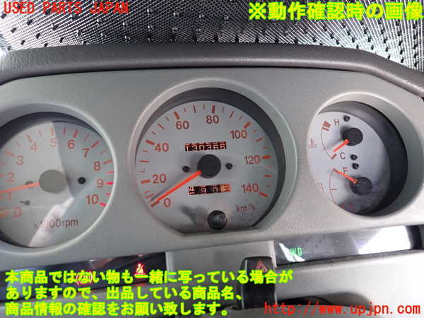 1UPJ-9239056170]ジムニー(JA22W)スピードメーター 中古_4