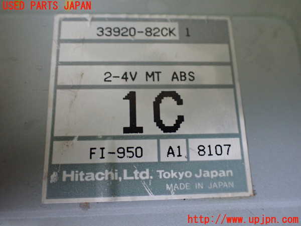 1UPJ-9239056110]ジムニー(JA22W)エンジンコンピューター 中古_2