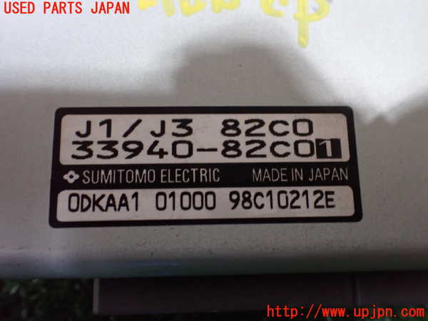 1UPJ-9239056125]ジムニー(JA22W)ABSコンピューター 中古_2