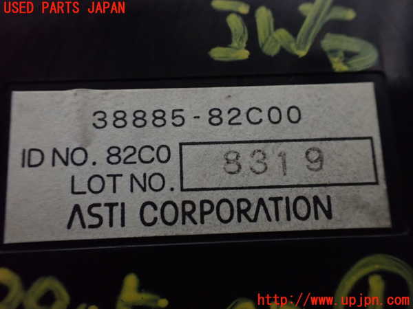 1UPJ-9239056146]ジムニー(JA22W)コンピューター1 中古 38885-82C00_2