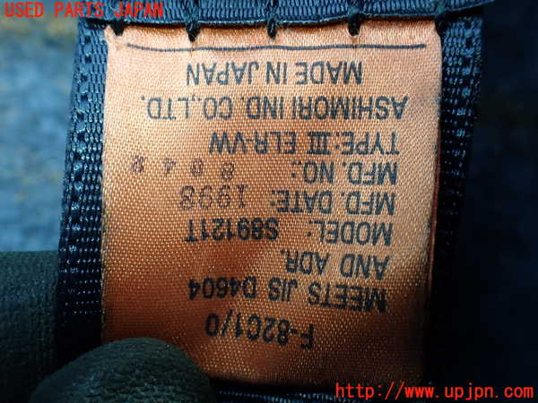 1UPJ-9239057045]ジムニー(JA22W)運転席シートベルト 中古_2