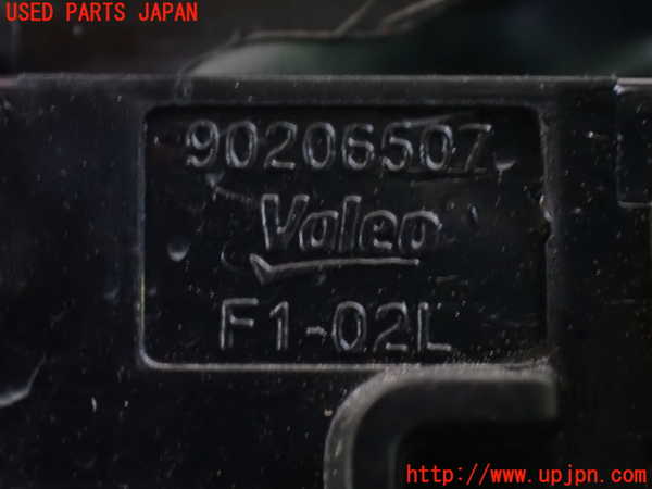 1UPJ-9239061182]セレナ e-POWER(GFC28)左フォグ 中古_3