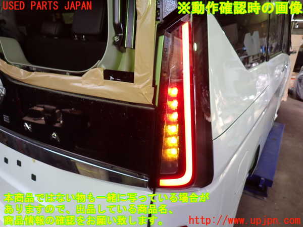 1UPJ-9239061530]セレナ e-POWER(GFC28)右テールランプ 中古_4