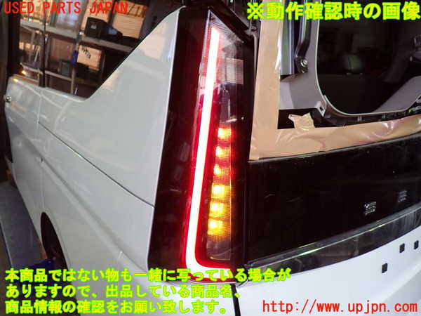 1UPJ-9239061536]セレナ e-POWER(GFC28)左テールランプ 中古_4