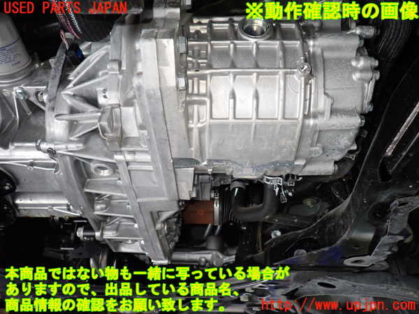 1UPJ-9239063010]セレナ e-POWER(GFC28)ミッション AT HR14DDe-EM57 中古_5
