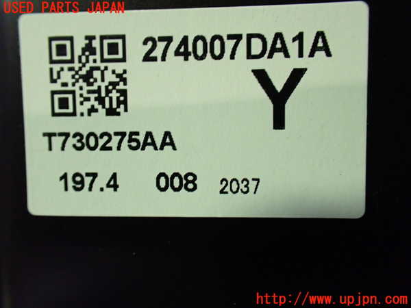 1UPJ-9239066081]セレナ e-POWER(GFC28)エバポレーター1 中古_2