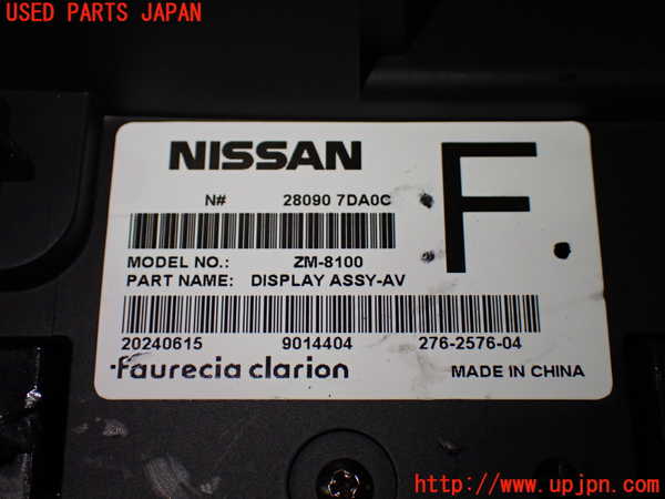 1UPJ-9239066629]セレナ e-POWER(GFC28)モニター 中古_3