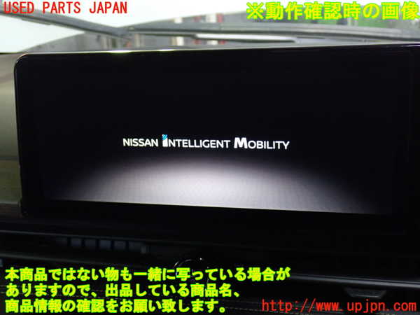 1UPJ-9239066629]セレナ e-POWER(GFC28)モニター 中古_4