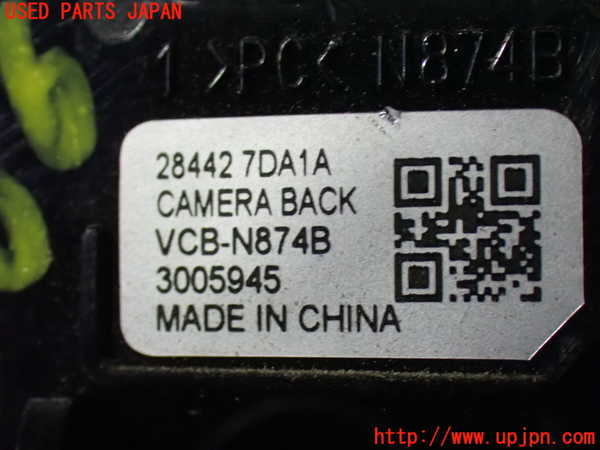 1UPJ-9239066680]セレナ e-POWER(GFC28)バックカメラ 中古_3