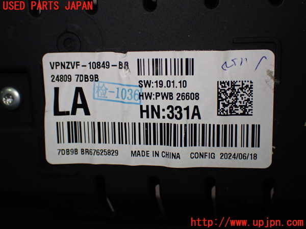 1UPJ-9239066170]セレナ e-POWER(GFC28)スピードメーター 中古_3
